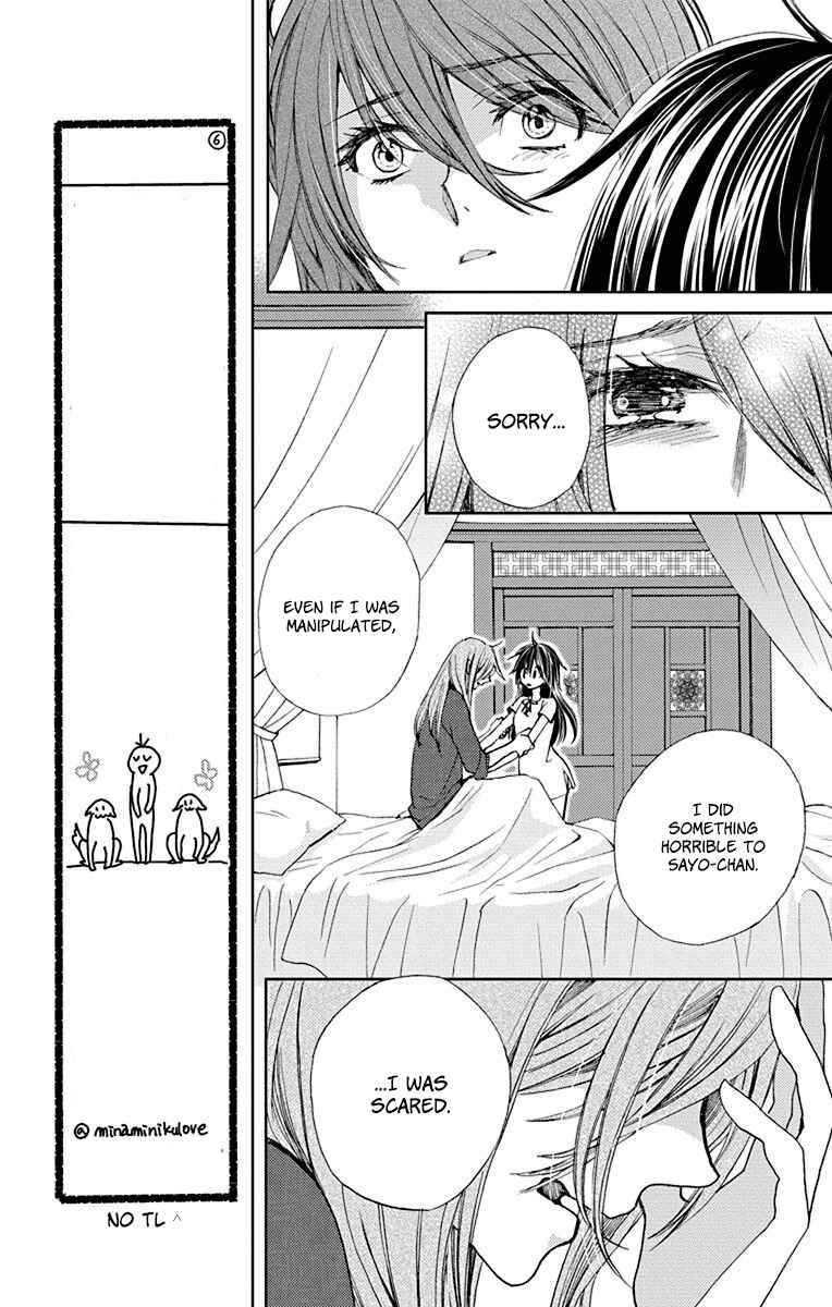 Page 8 Chapter 17 Koi wa Hito no Hoka
