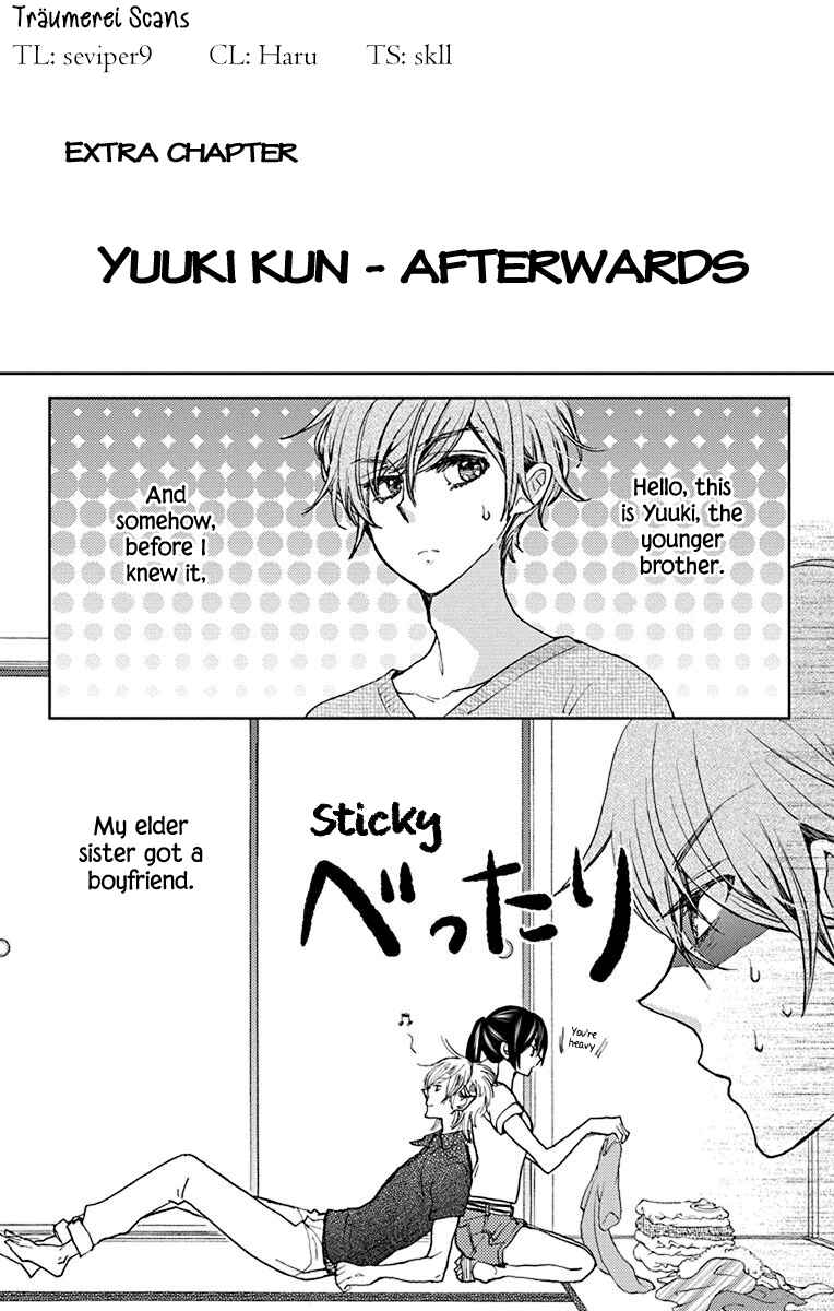Page 1 Chapter 17.5 Koi wa Hito no Hoka