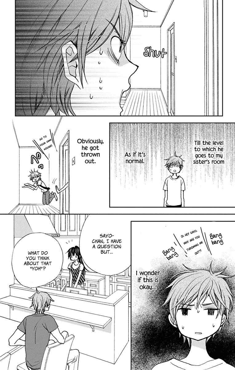 Page 3 Chapter 17.5 Koi wa Hito no Hoka