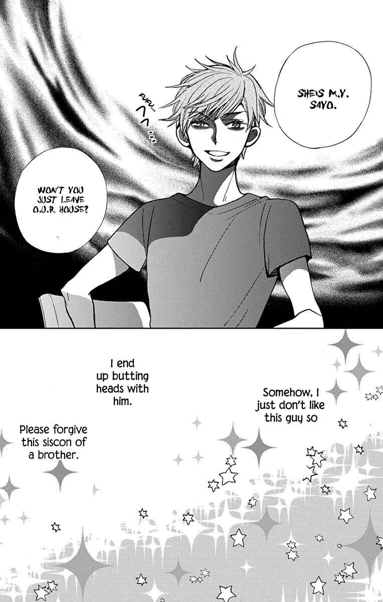 Page 6 Chapter 17.5 Koi wa Hito no Hoka