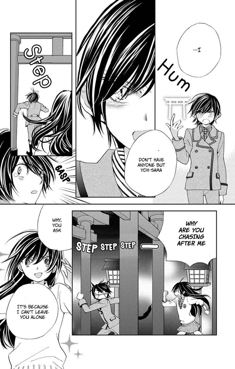 Page 11 Chapter 5 Koi wa Hito no Hoka