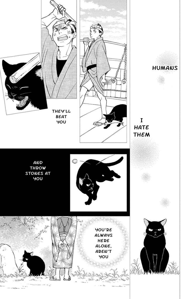Page 14 Chapter 5 Koi wa Hito no Hoka