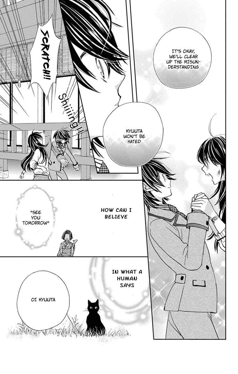 Page 21 Chapter 5 Koi wa Hito no Hoka