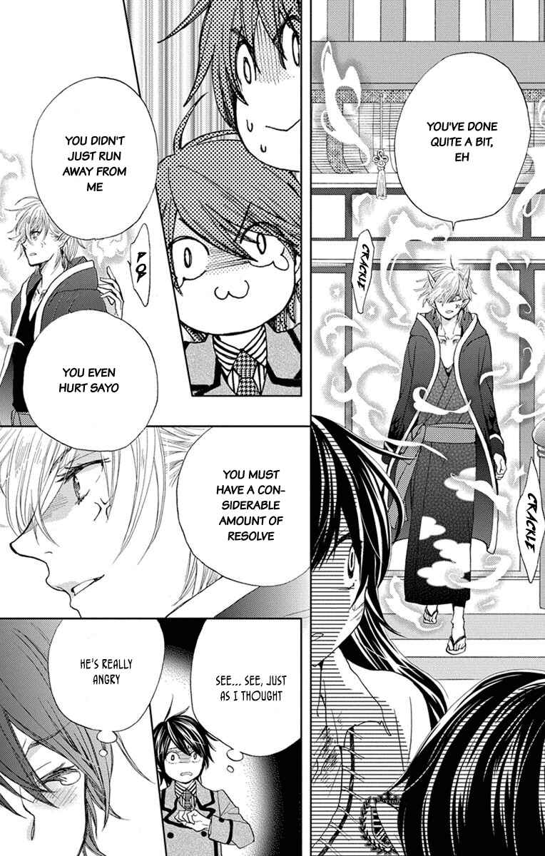 Page 22 Chapter 5 Koi wa Hito no Hoka