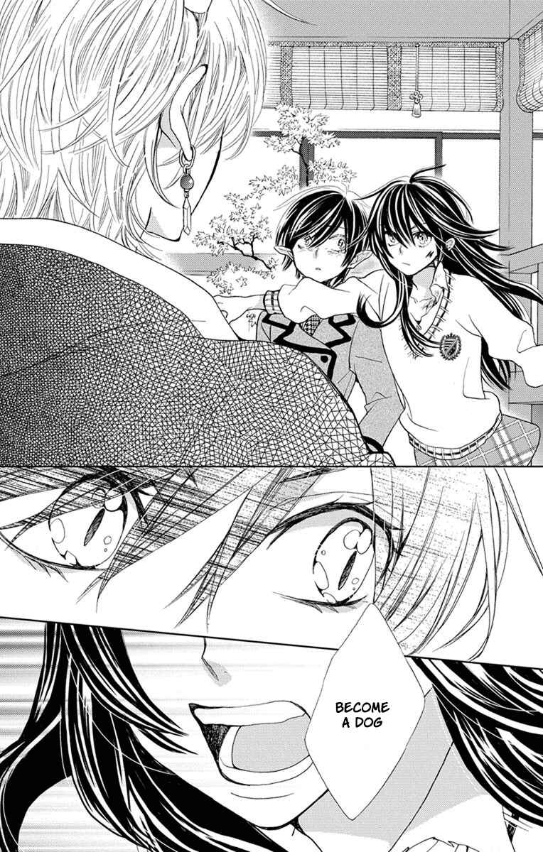 Page 23 Chapter 5 Koi wa Hito no Hoka