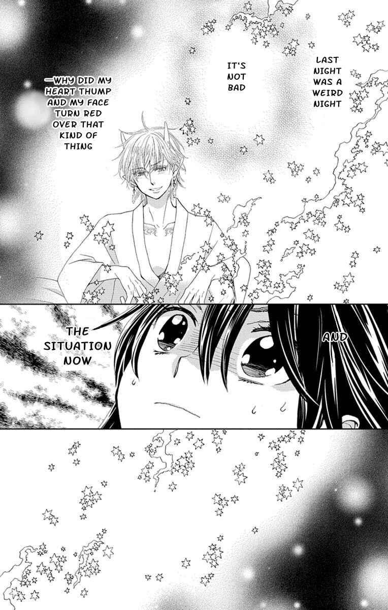 Page 3 Chapter 5 Koi wa Hito no Hoka