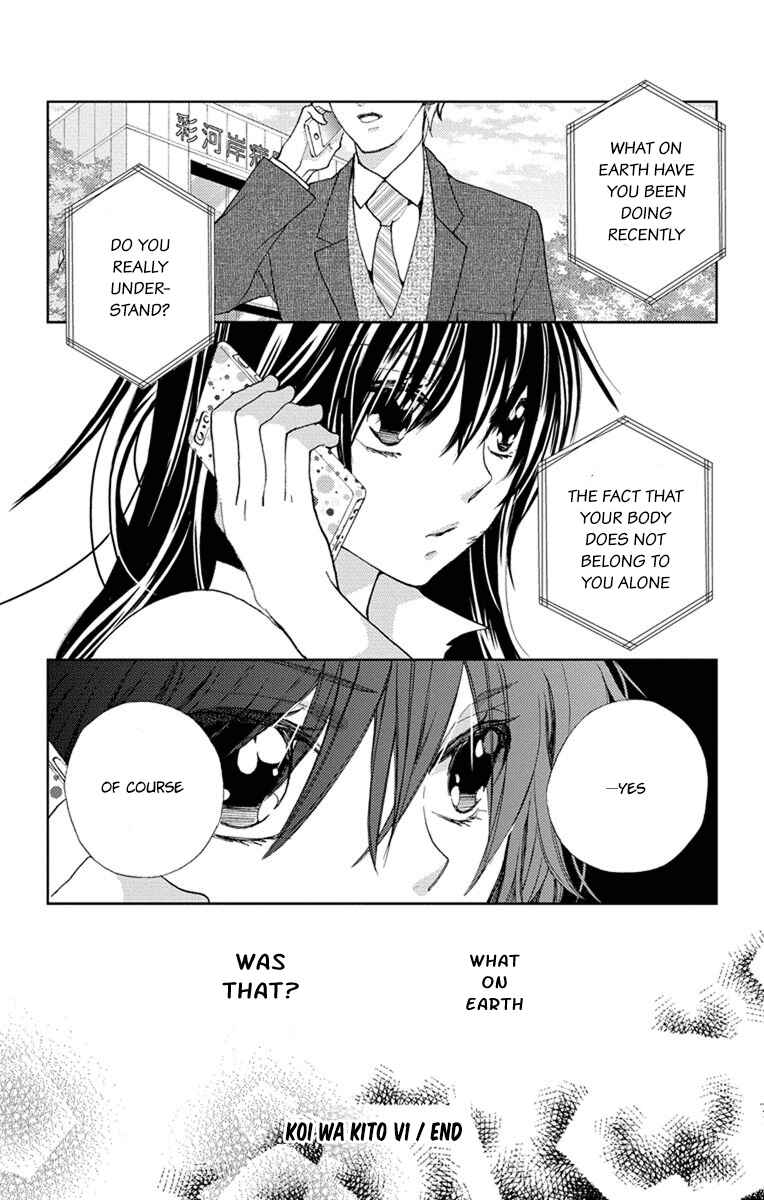 Page 31 Chapter 5 Koi wa Hito no Hoka