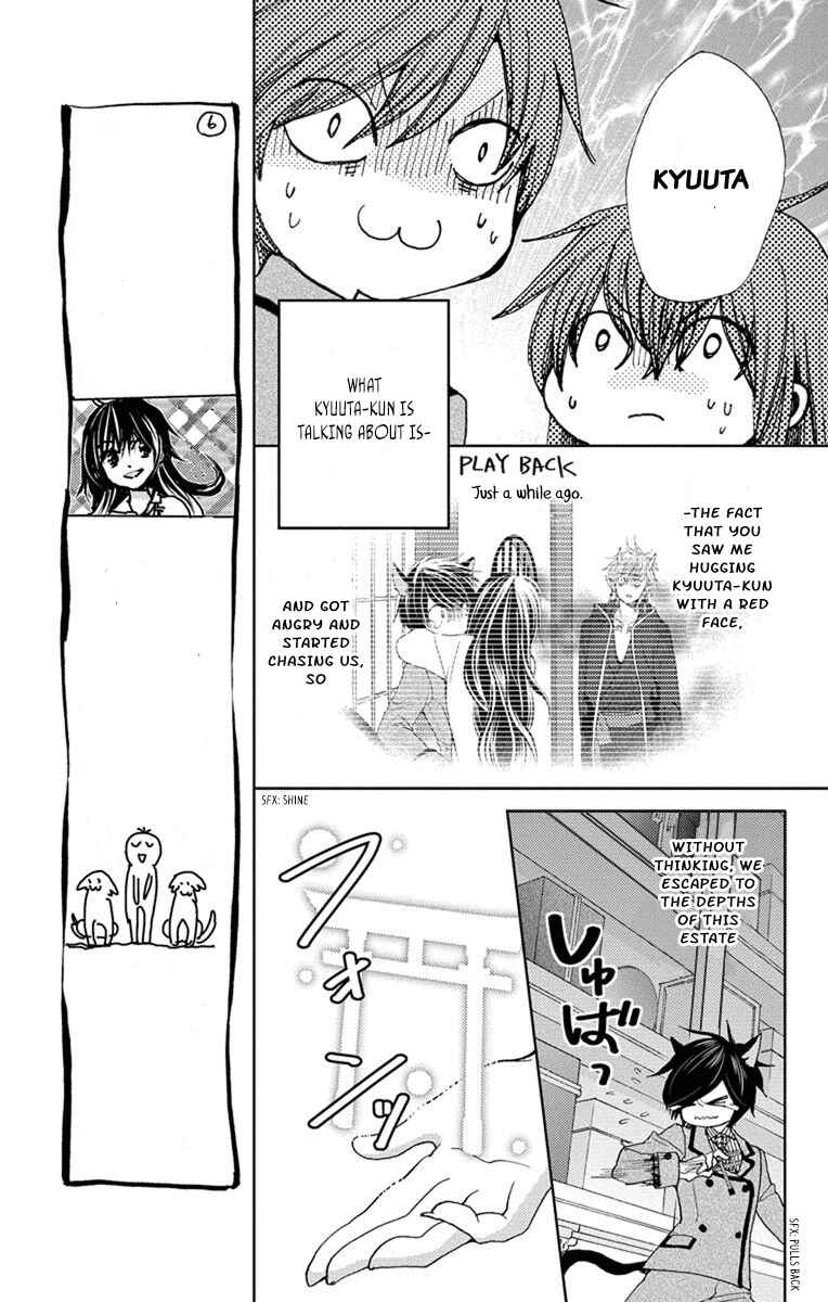 Page 6 Chapter 5 Koi wa Hito no Hoka