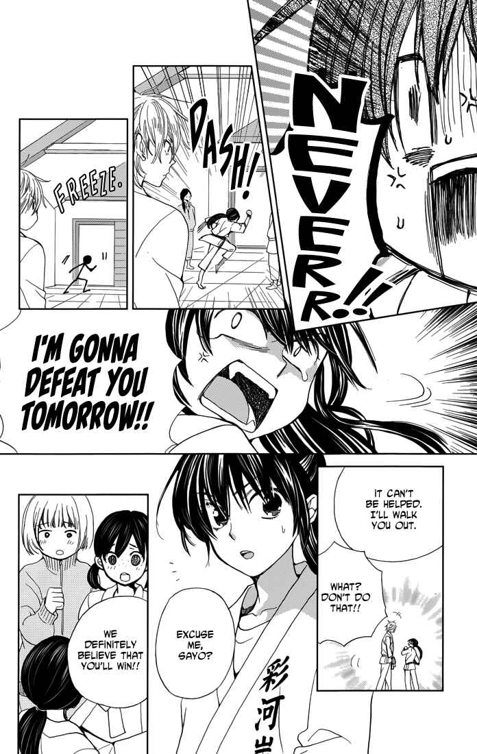 Page 14 Chapter 3 Koi wa Hito no Hoka