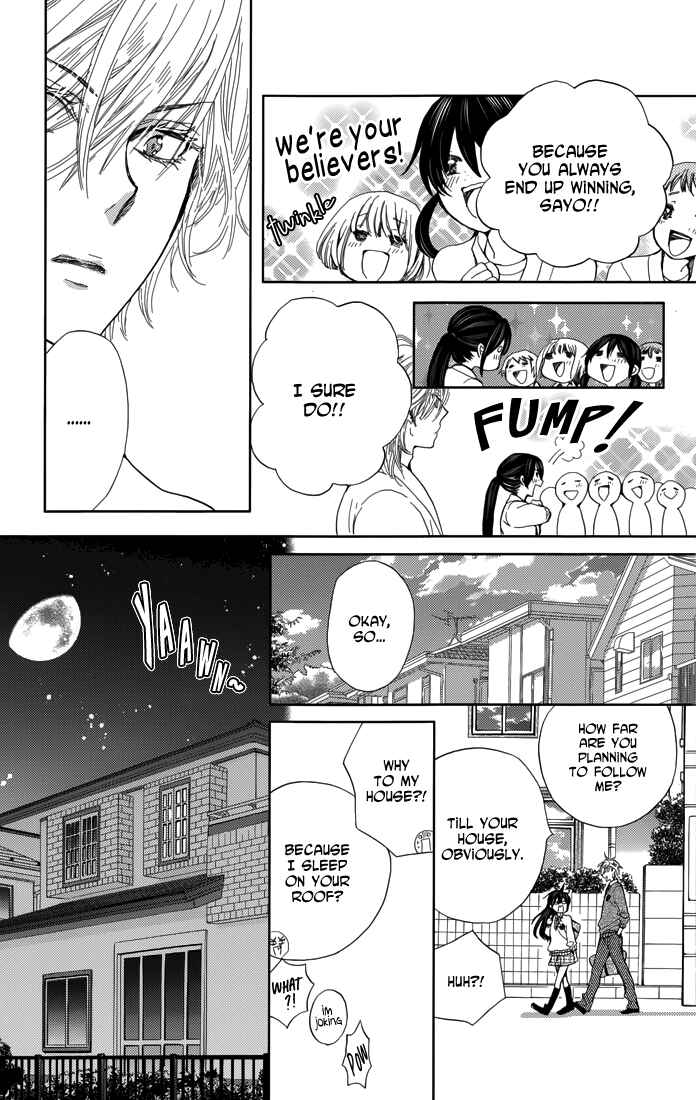 Page 15 Chapter 3 Koi wa Hito no Hoka