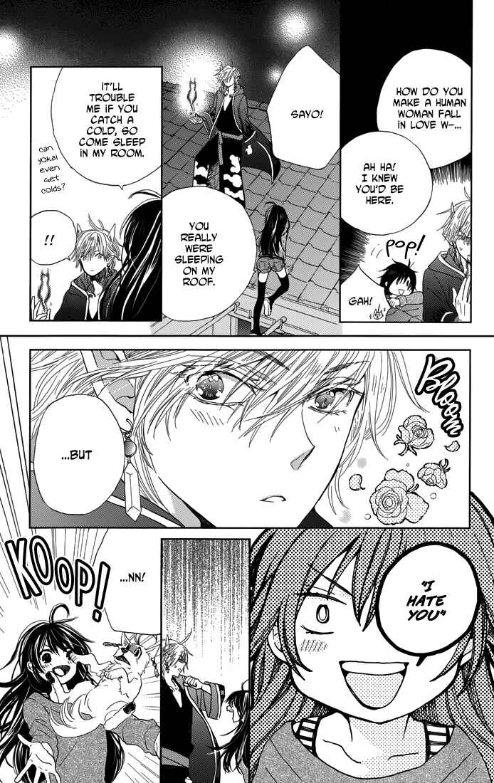 Page 17 Chapter 3 Koi wa Hito no Hoka