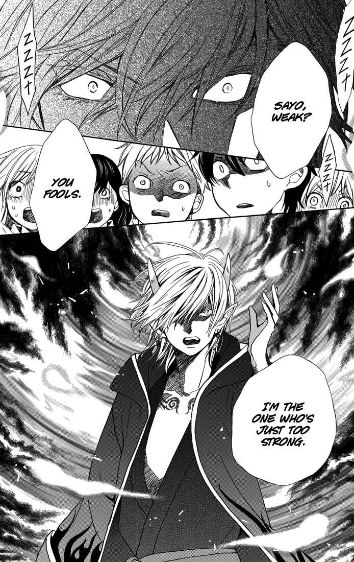 Page 22 Chapter 3 Koi wa Hito no Hoka
