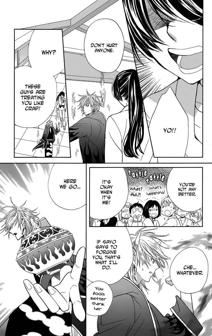 Page 23 Chapter 3 Koi wa Hito no Hoka