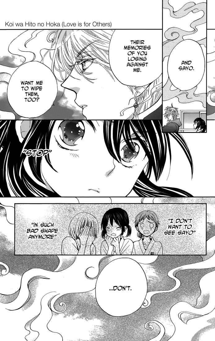 Page 25 Chapter 3 Koi wa Hito no Hoka