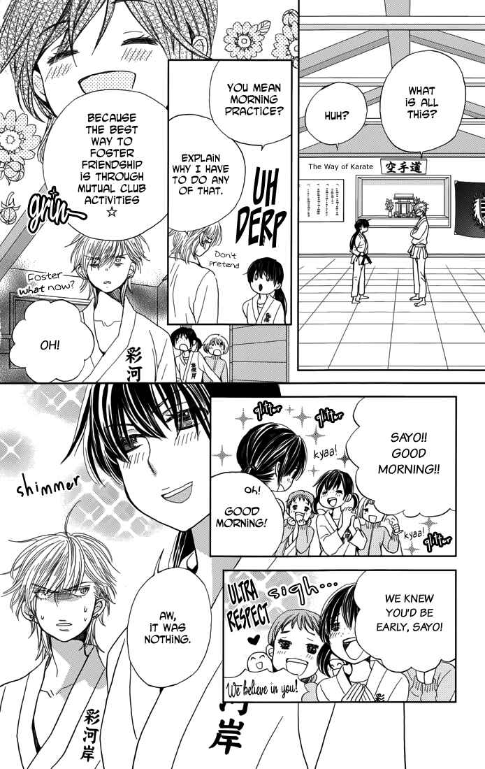 Page 6 Chapter 3 Koi wa Hito no Hoka