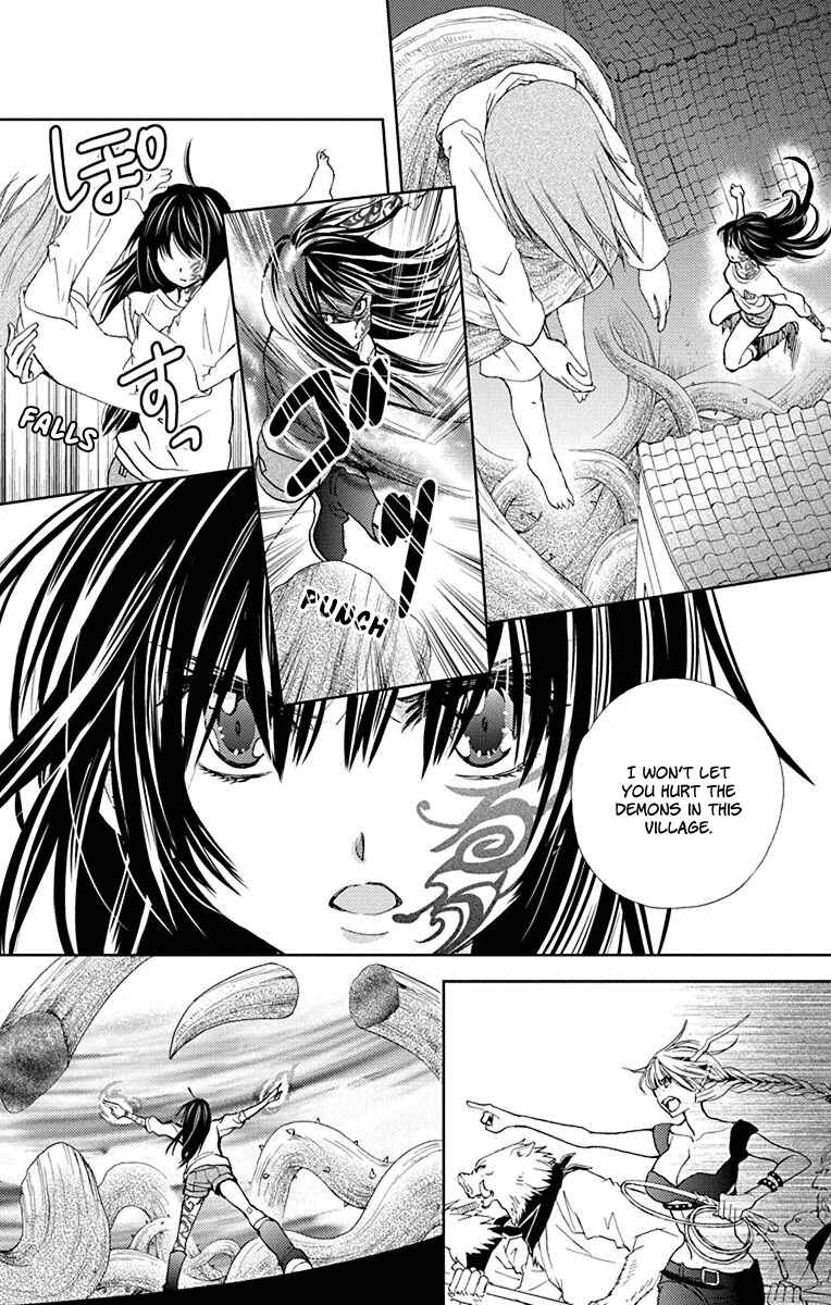 Page 16 Chapter 14 Koi wa Hito no Hoka
