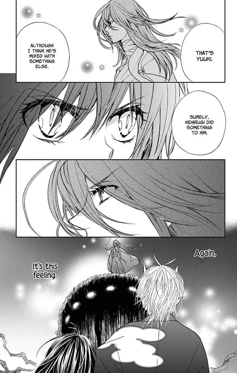 Page 23 Chapter 14 Koi wa Hito no Hoka