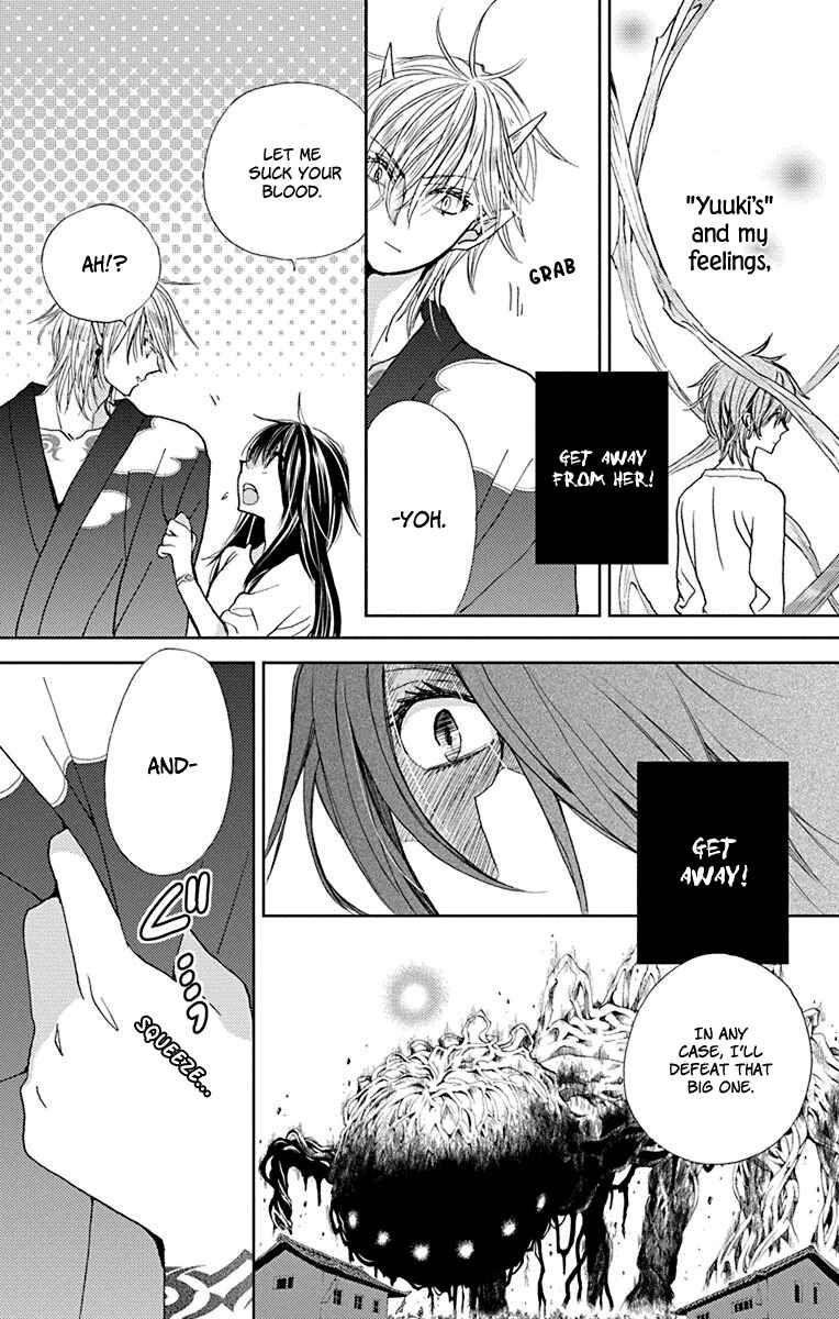 Page 24 Chapter 14 Koi wa Hito no Hoka