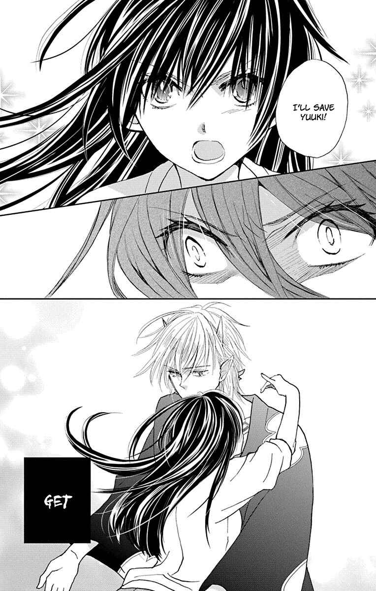 Page 25 Chapter 14 Koi wa Hito no Hoka