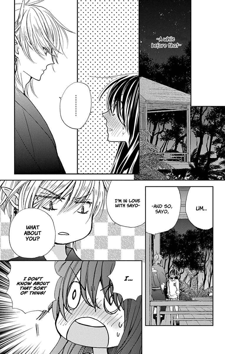 Page 8 Chapter 14 Koi wa Hito no Hoka