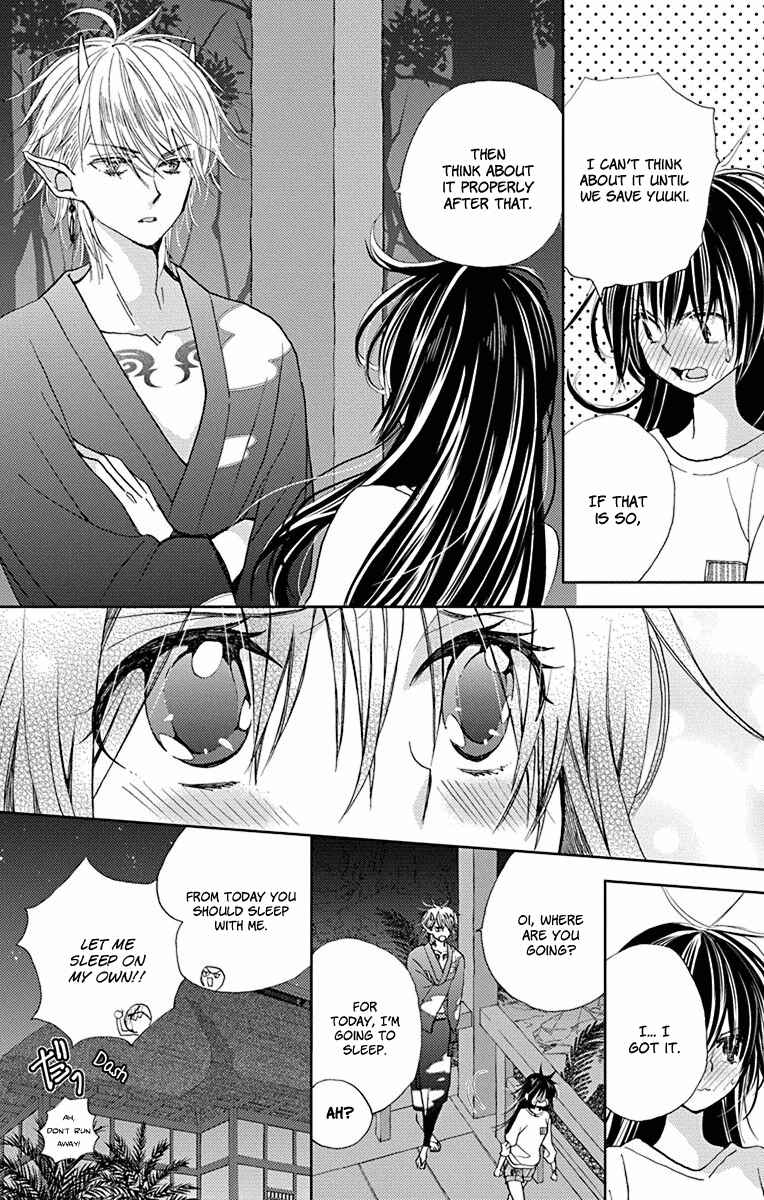 Page 9 Chapter 14 Koi wa Hito no Hoka