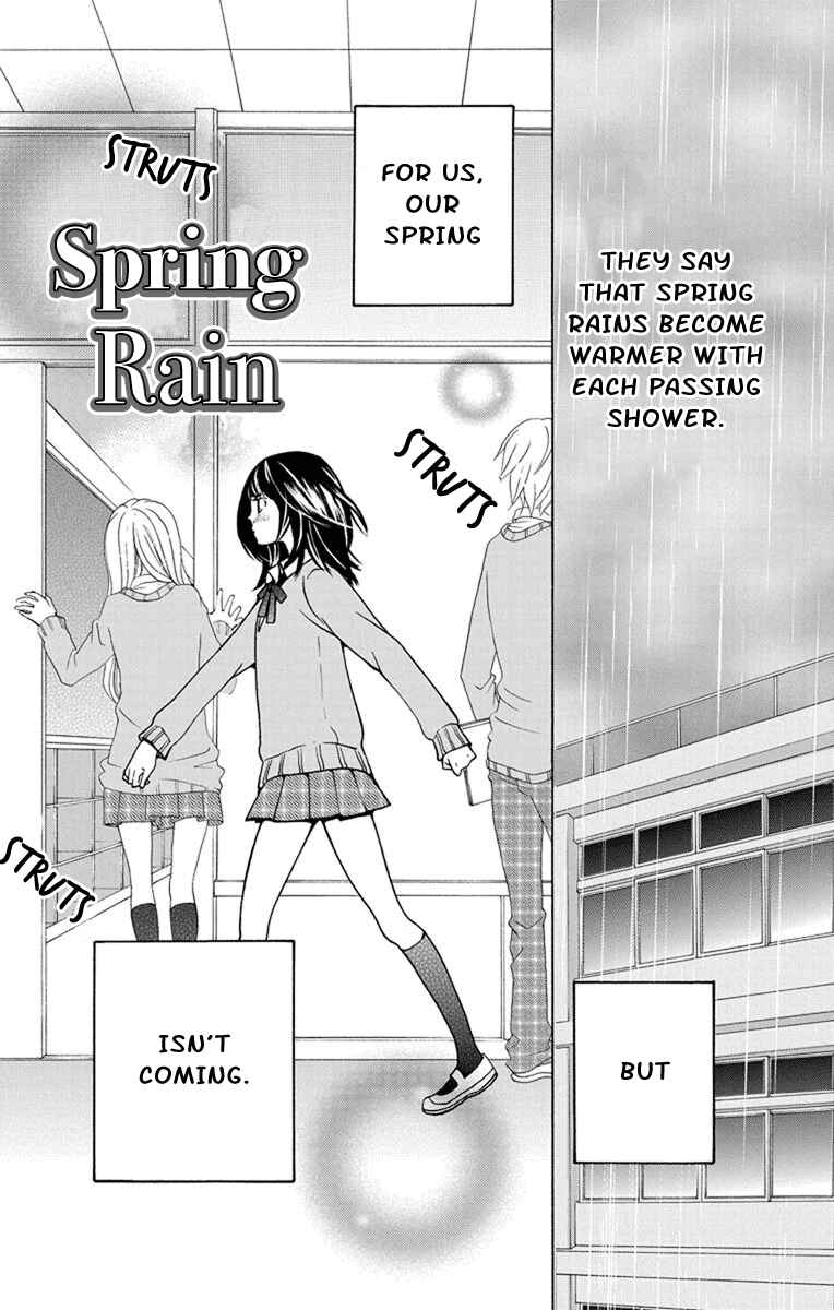 Page 2 Chapter 5.5 Koi wa Hito no Hoka
