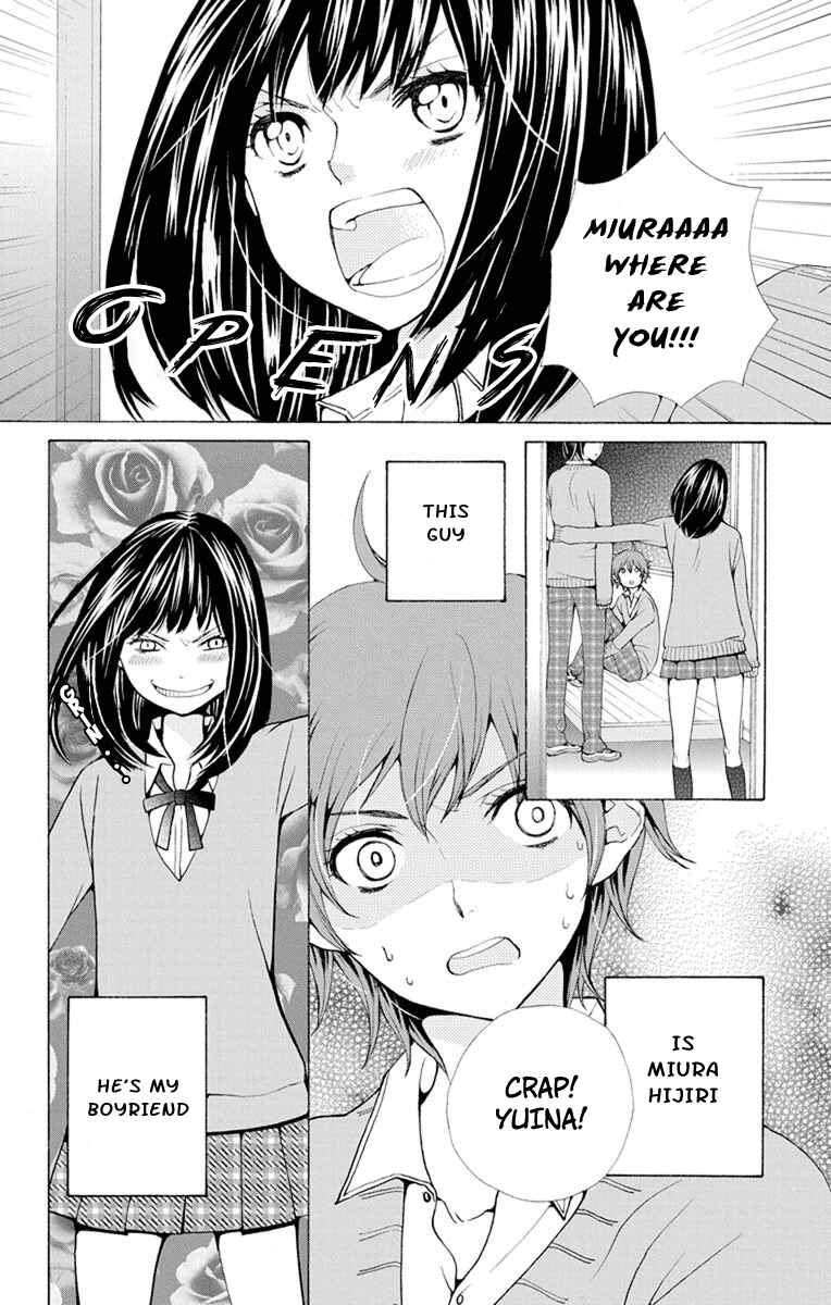 Page 3 Chapter 5.5 Koi wa Hito no Hoka