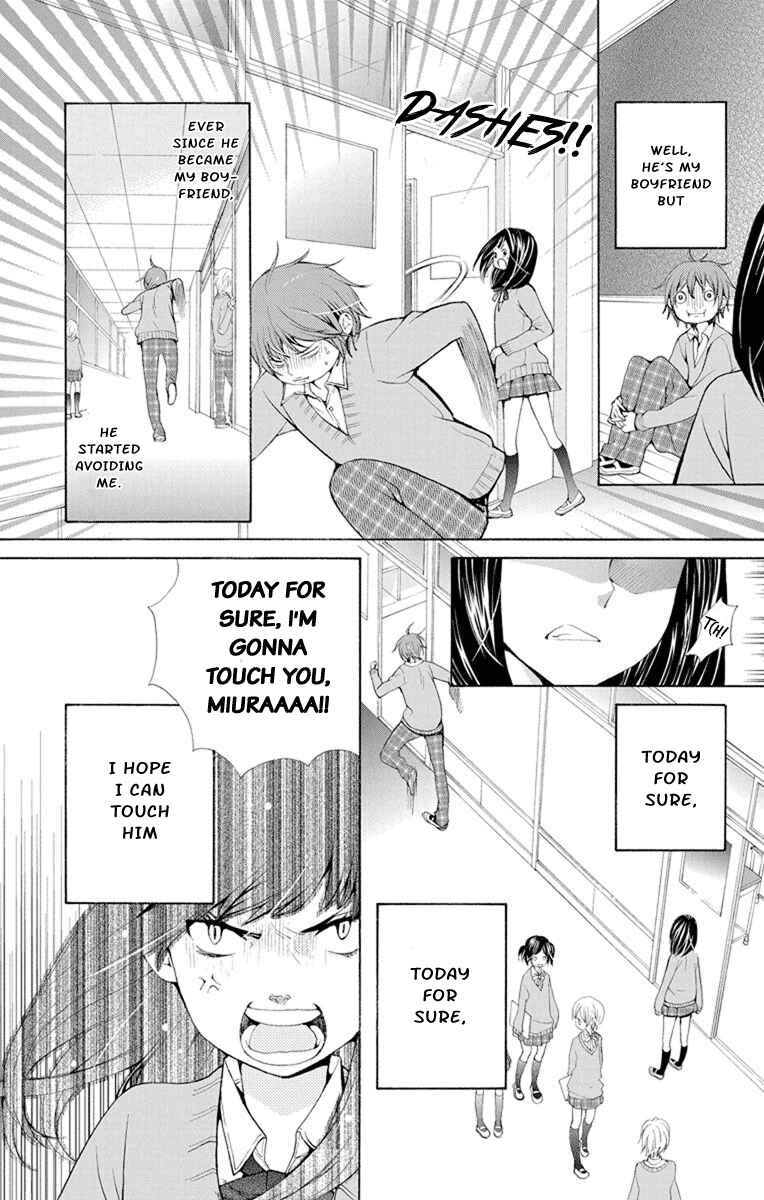 Page 4 Chapter 5.5 Koi wa Hito no Hoka