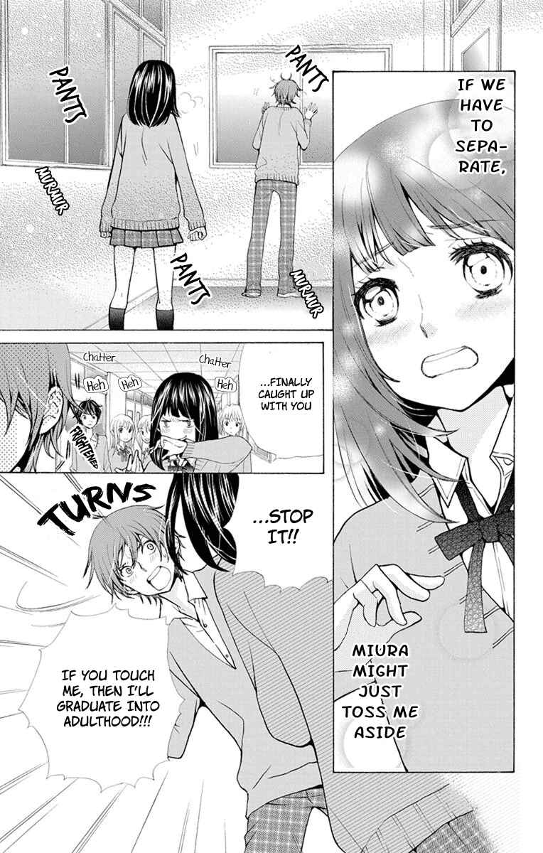 Page 6 Chapter 5.5 Koi wa Hito no Hoka