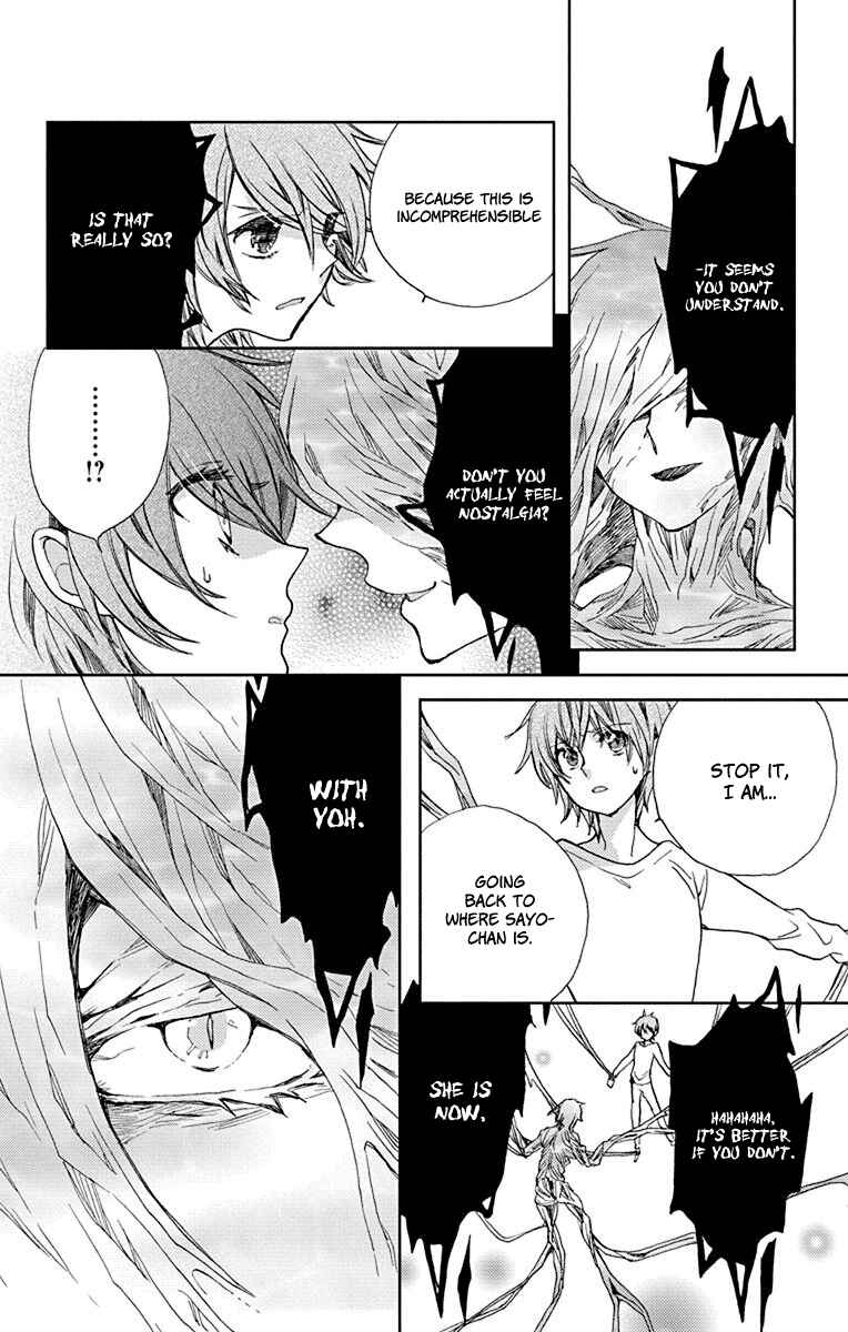 Page 11 Chapter 13 Koi wa Hito no Hoka