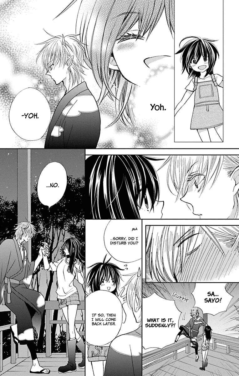 Page 19 Chapter 13 Koi wa Hito no Hoka