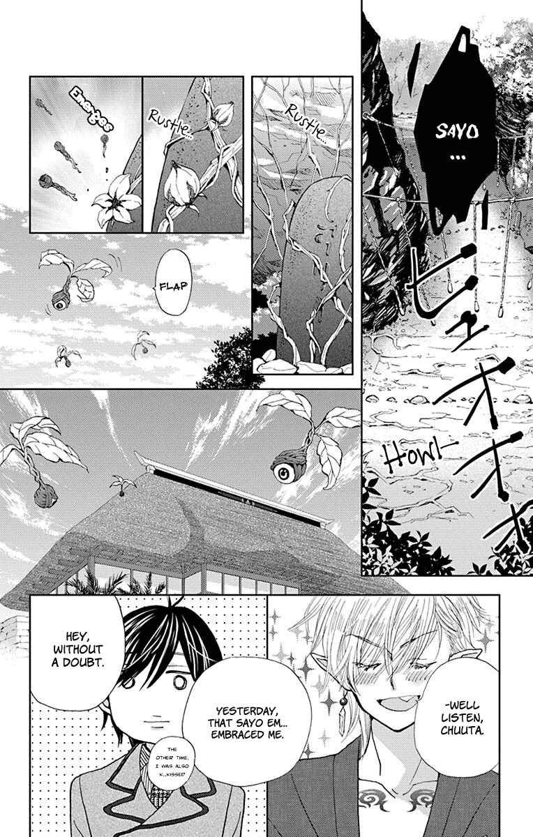 Page 5 Chapter 13 Koi wa Hito no Hoka