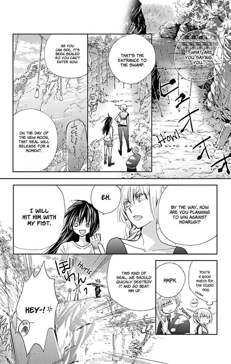 Page 7 Chapter 13 Koi wa Hito no Hoka