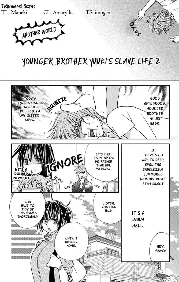 Page 1 Chapter 11.5 Koi wa Hito no Hoka