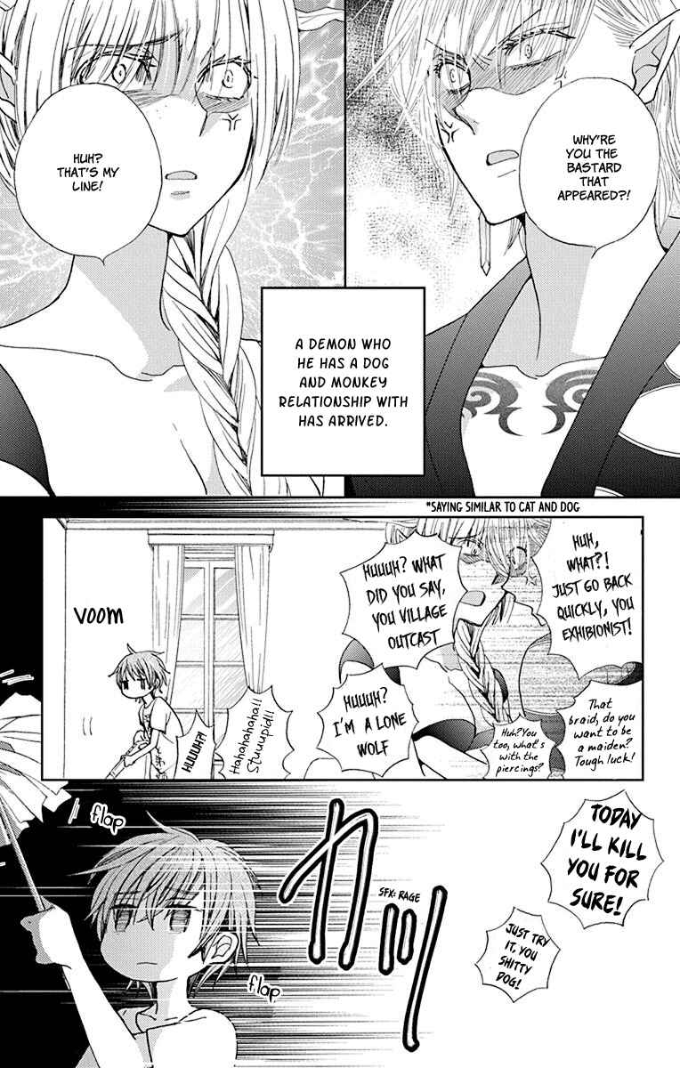 Page 3 Chapter 11.5 Koi wa Hito no Hoka