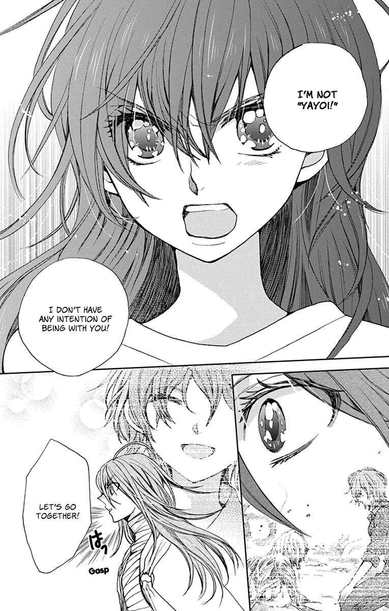Page 10 Chapter 16 Koi wa Hito no Hoka