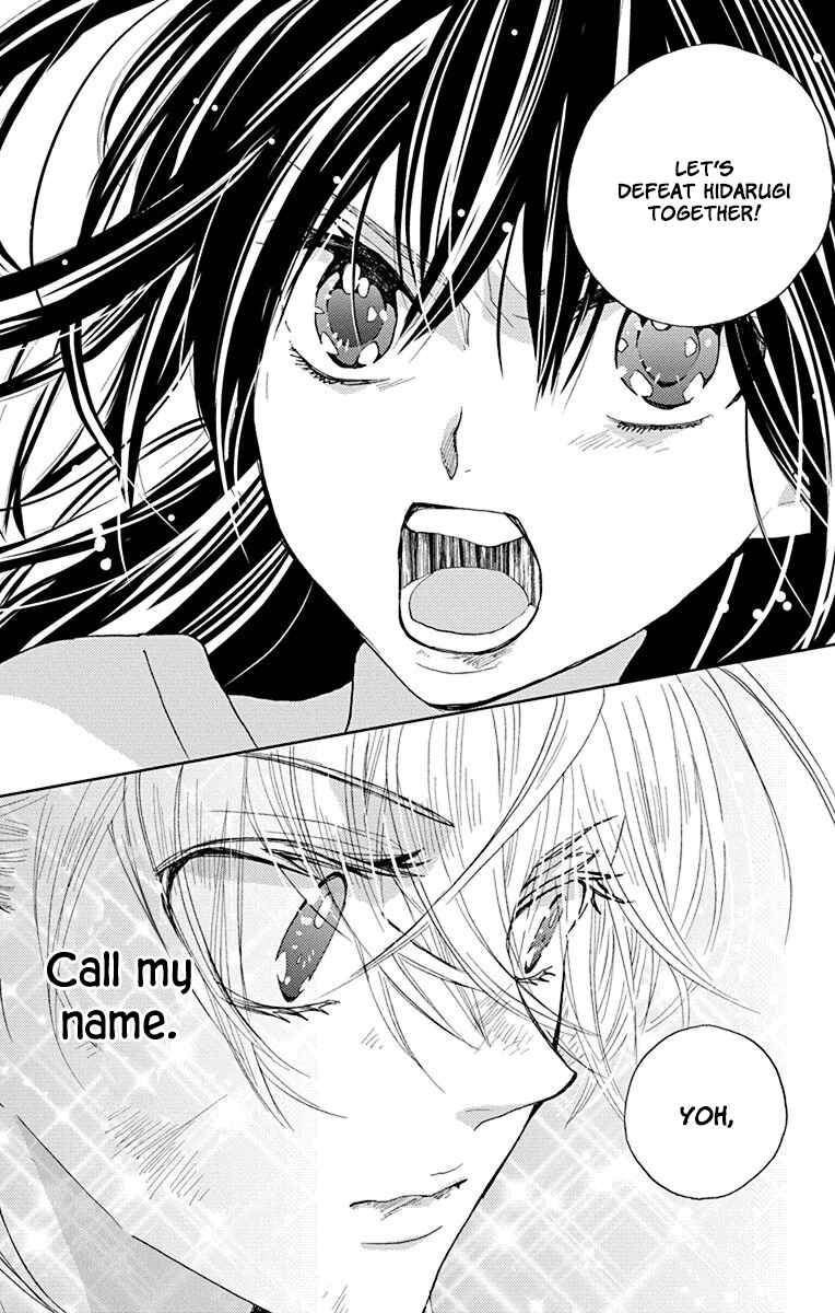 Page 15 Chapter 16 Koi wa Hito no Hoka