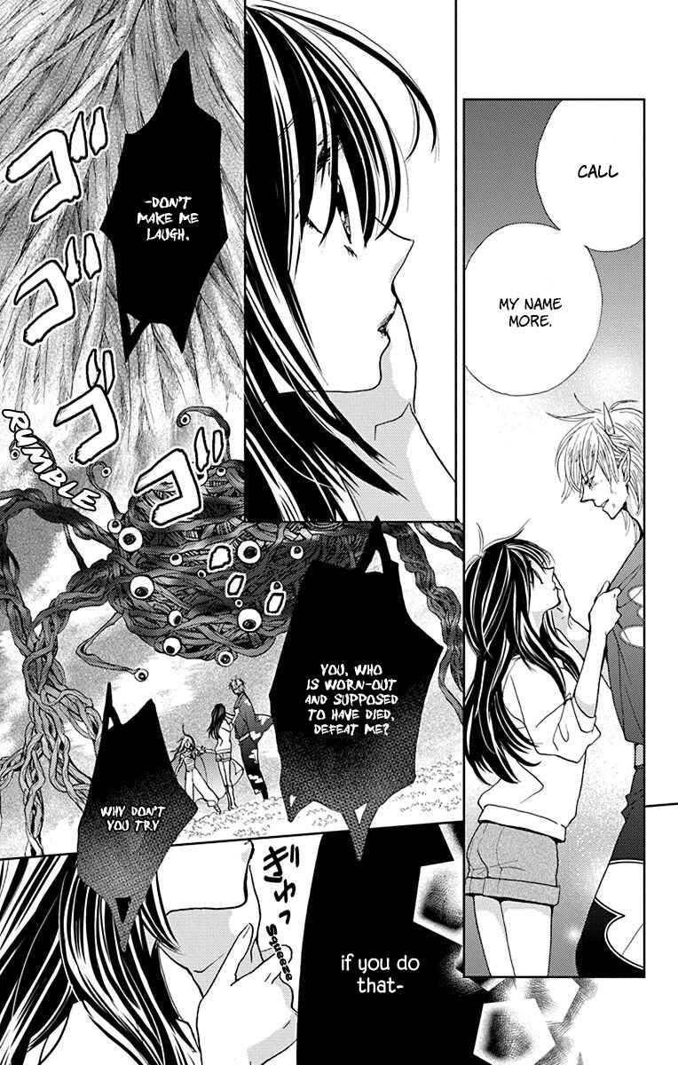 Page 16 Chapter 16 Koi wa Hito no Hoka