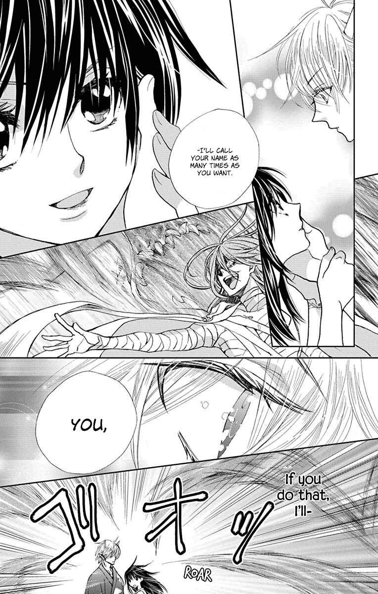 Page 17 Chapter 16 Koi wa Hito no Hoka