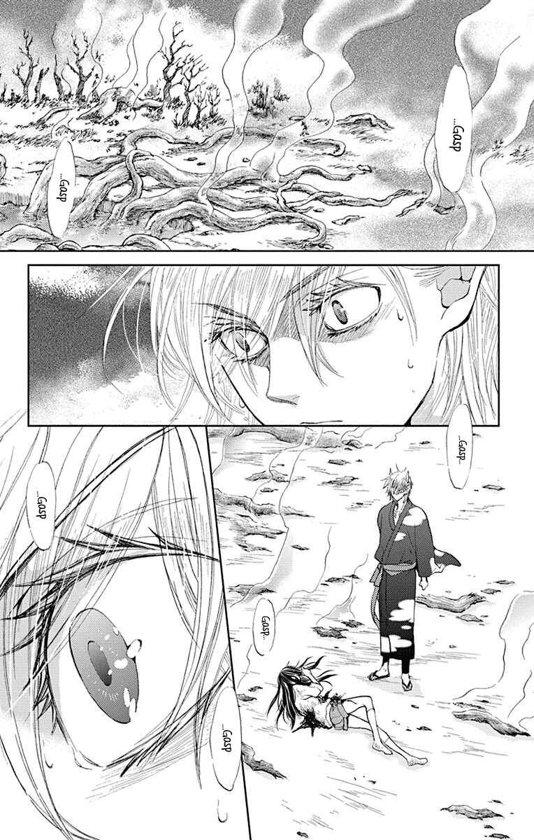 Page 24 Chapter 16 Koi wa Hito no Hoka