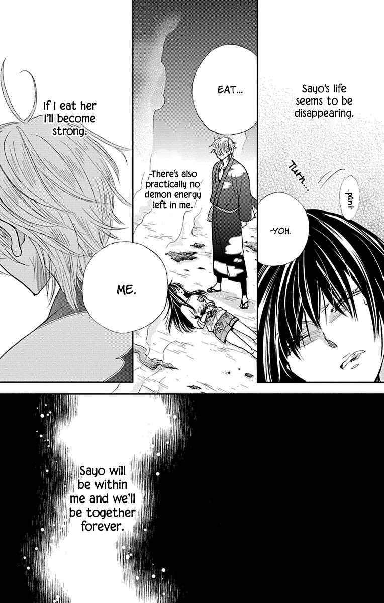 Page 26 Chapter 16 Koi wa Hito no Hoka