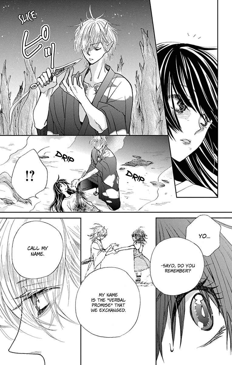 Page 28 Chapter 16 Koi wa Hito no Hoka