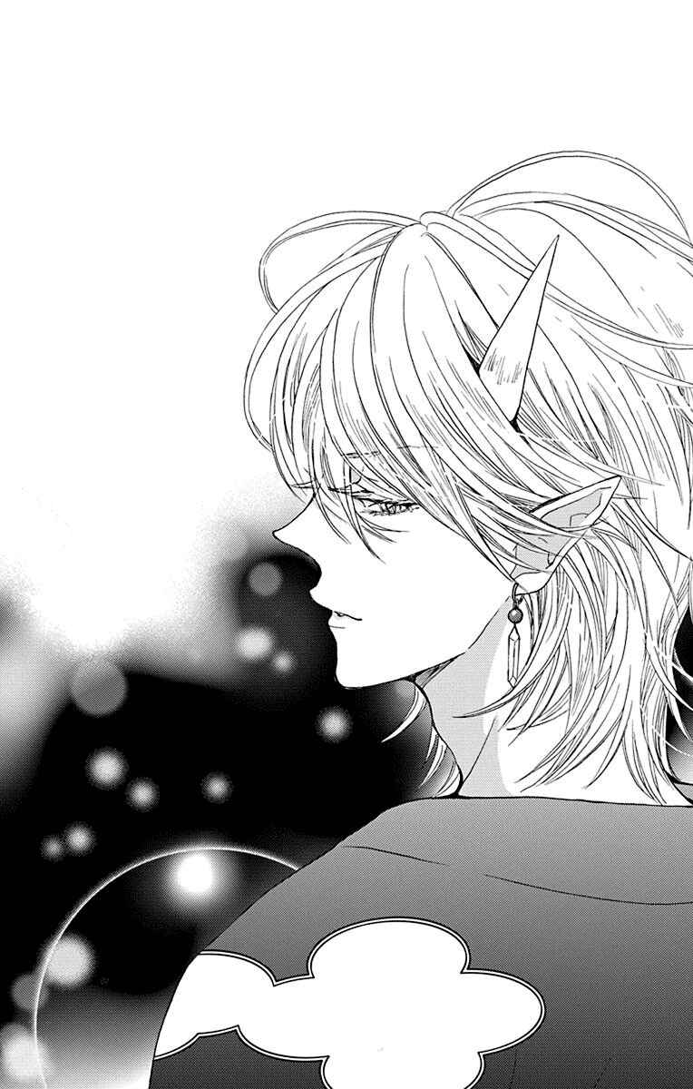 Page 3 Chapter 16 Koi wa Hito no Hoka