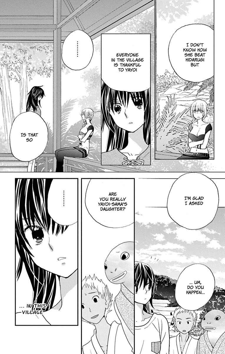 Page 10 Chapter 12 Koi wa Hito no Hoka