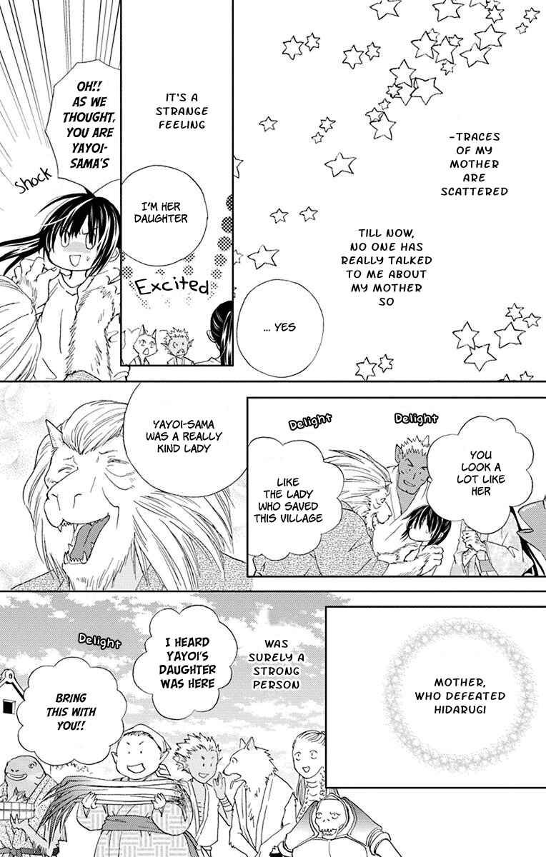 Page 11 Chapter 12 Koi wa Hito no Hoka