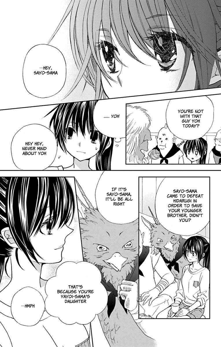 Page 14 Chapter 12 Koi wa Hito no Hoka