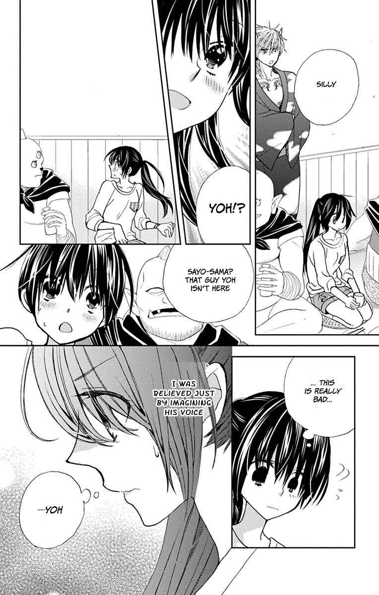 Page 15 Chapter 12 Koi wa Hito no Hoka