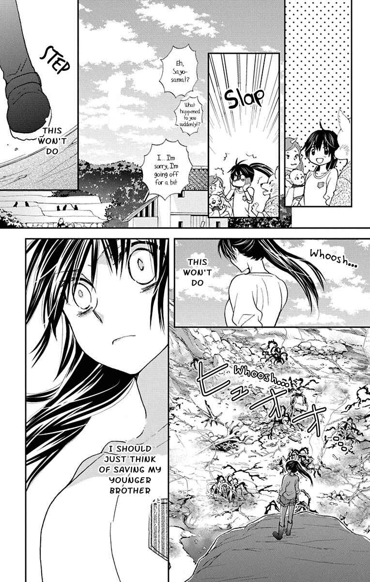 Page 18 Chapter 12 Koi wa Hito no Hoka