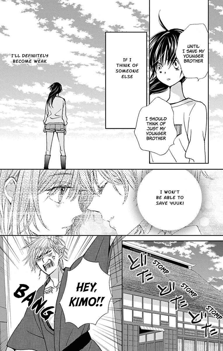 Page 19 Chapter 12 Koi wa Hito no Hoka
