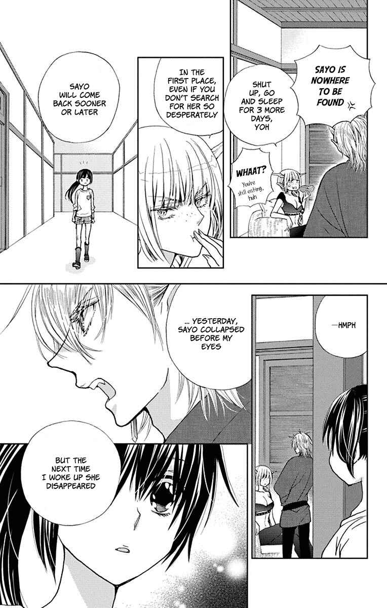 Page 20 Chapter 12 Koi wa Hito no Hoka